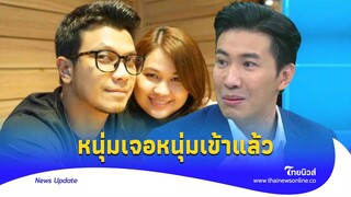 อุ๊ย! ‘หนุ่ม กรรชัย’ คนกลาง เคลียร์ศึกการหย่า ‘หนุ่ม กะลา-จูน’|Thainews - ไทยนิวส์|Update-16-JJ