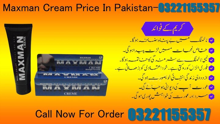 Original Maxman Delay Cream In Pakistan 03221155357