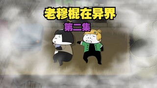 把梦里的女孩给带到了现实！