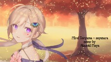 Mirei Touyama – Sayonara  short version Cover by Akazuki Maya Vtuber NPC