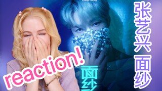 PHẢN ỨNG của Trương Nghệ Hưng về "The Veil"! Chồng tôi lại phát điên rồi!!!