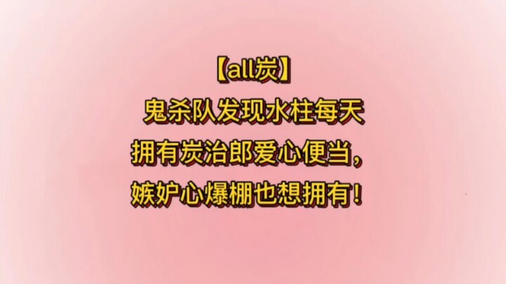 【Cơm hộp Nghĩa Dũng】#than tất cả#Lá trầu đặc biệt