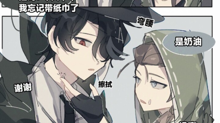 [Jie Yong/Short Comic] Which good brother wipes the other's mouth after eating dessert?