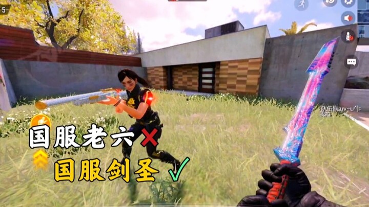 【Call of Duty Mobile】Hanya dengan satu kali kill, langsung dapat lima kill!