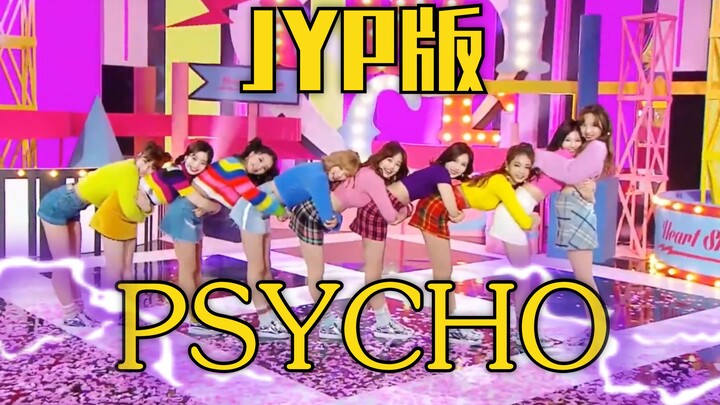 افتح Psycho على طريقة JYP