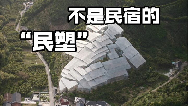 คืนสู่แก่นแท้ของการก่อสร้าง โรงเรือนผลไม้หยางเหมยในหลินอัน หางโจว ออกแบบโดยหลินไฉ่ฟา