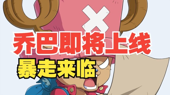 Đảo Tư Pháp Chopper sắp ra mắt, giá bán 50 Belly [Tráng Chí Hùng Tâm]