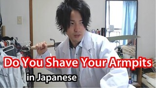 How To Say "Do You Shave Your Armpits?" In Japanese