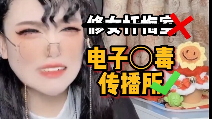 Hey streamer, I’m a guy—what should I do if my roommate secretly sucks on my chest when I’m not payi