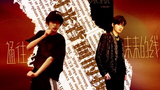 【ซ่งหย่าเสวียน】ตัวฉันที่อยู่เบื้องหลังกาลเวลา | เบื้องหลังแสงสปอตไลท์