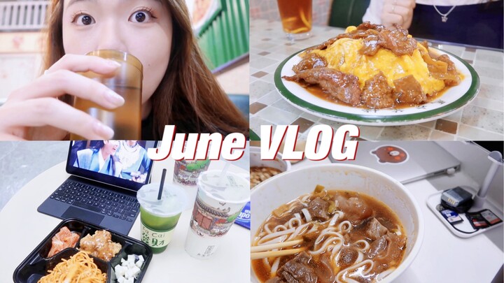 فِلُوغ | جون ديلي | مذكرات الطعام في يونيو | روتين الوجبات الخارجية بوزن 75 كجم | سأبدأ من جديد وأتح