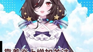 【Three-day calendar】Japanese vtuber who understands what is hype