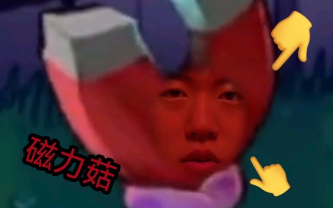 «เดี๋ยวก่อน…ไอ้นั่นมันก็ทำจากเหล็กนี่นา…»