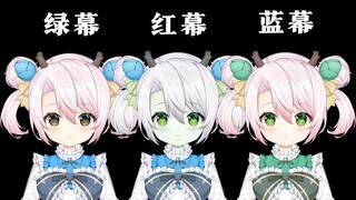 【月兮】论人设为什么不要三原色全用