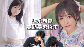 这TM竟然是男孩？！《绝对猜不到系列》ep1