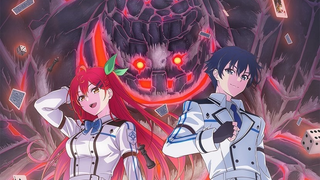 【2024年/岛崎信长&鬼头明里】渴求游戏之神 先导PV【MCE汉化组】