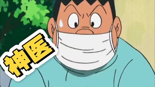 完了，哆啦A梦成姐妹了