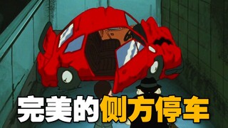 黑心教练怂恿学员醉酒驾驶 酒壮怂人胆《笑面推销员》