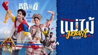 [Ιп₫о Sυβ] Eρ.１| ΜυТεLυν: Fιsт.Fσστ.Fυsιση