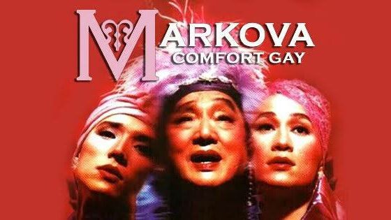 Markova: Comfort Gay