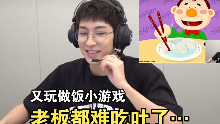 【Seluruh Wonwoo】Permainan membuat pangsit, bikin bos makan sampai muntah karena rasanya enek~ (Live 