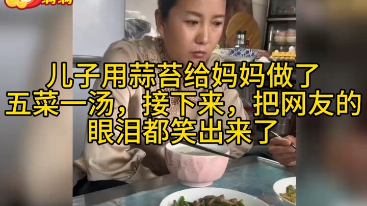 The son cooked five dishes and a soup for his mom using garlic scapes, then cracked everyone up so m