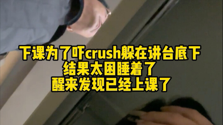 Trying to gain an advantage but ending up losing more.