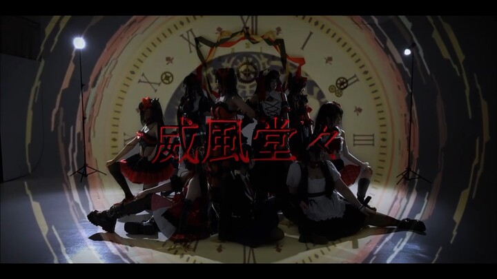 [With Dignity X Tokisaki Kurumi] A Birthday Tribute for Kurumi—Bet you’ve heard it before!