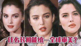 What appearance can unify global aesthetics?