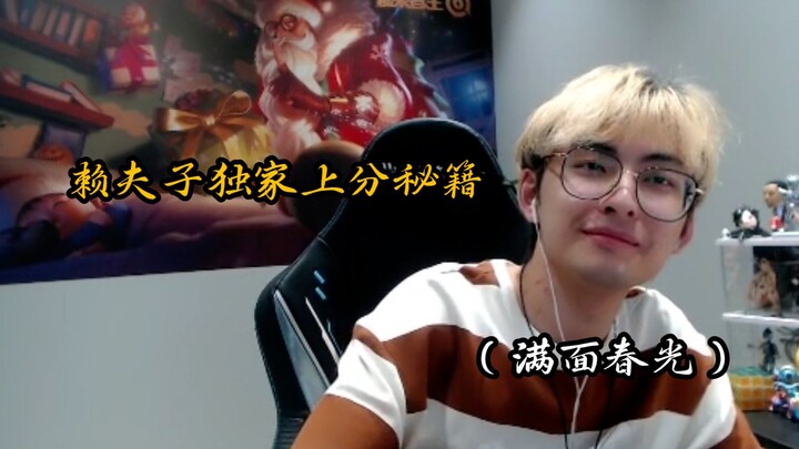 【Lai God】This kid, Fu Lai, clearly has what it takes to score big!