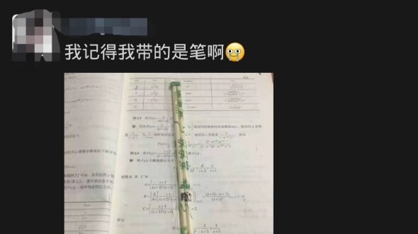 หุ่นปั้นขำขัน
