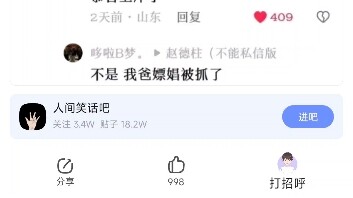 Years of Preparing for Civil Service Exams Finally Pay Off (with the “Liability by Association” Twis