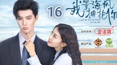 🇨🇳 I Wait For The Sea Breeze To Hug You (2023) Episode 16 (Eng Sub)