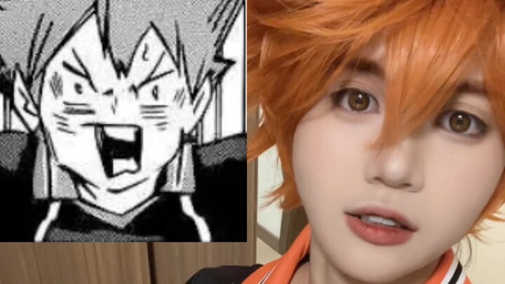 Ini video tes riasan Hinata Shoyo