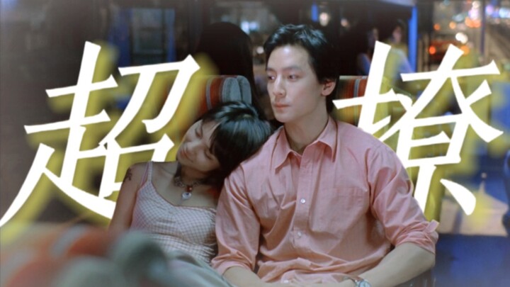 Holy crap! A game engineer falls for a cyberpunk girl—did audiences already enjoy this kind of treat