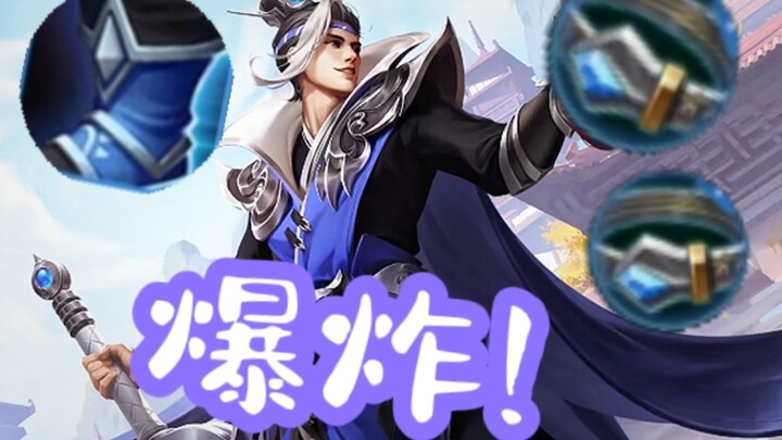 World-first “No-Cooling Dual-Belt” Liu Bang build! Insane and guaranteed to boost your rank—66 wins!