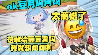 【Xuan Xiaozhi】Is it OK for Brother Zhi to be so tight? Douyue: What the hell is this? It’s too outra