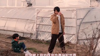 『中文字幕』假面骑士门田外传第2集:p2最后的孝敬父母