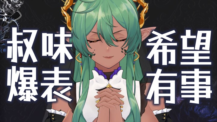 Don’t you dare show off in front of me! The streamer’s even more of a pro than you are!