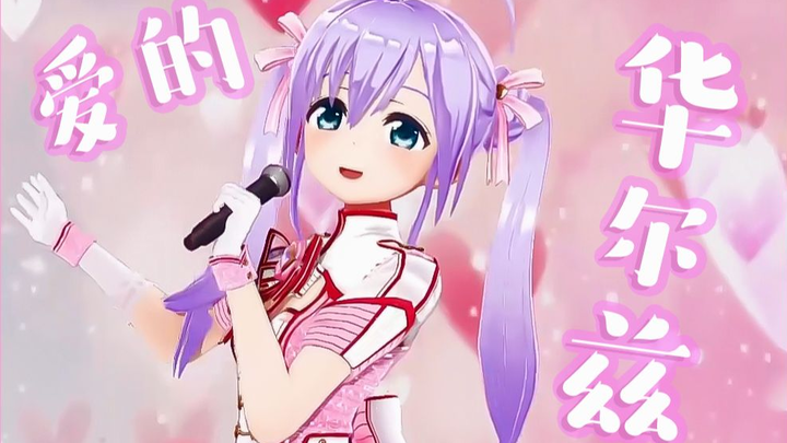 【Waltz Cinta】Semoga gula darah teman-teman baik-baik saja 🙏