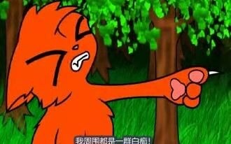 I actually translated a flash animation from 2008 [Double Words] [Warriors]