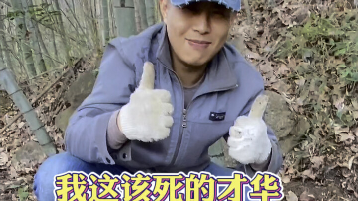 Lihat kalian nggak bisa nemuin rebung musim dingin, aku sampai kepikiran terus!