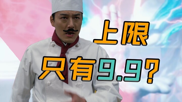 进来听我吹布莱泽
