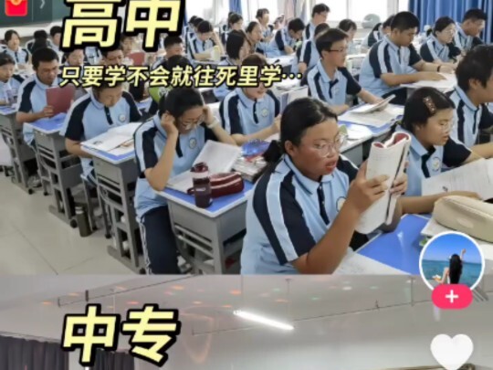 SMA vs Sekolah Menengah Kejuruan