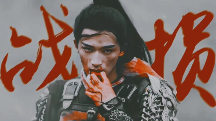 "Mo Yu Yun Jian" is heating up! Battle-worn looks are definitely Wang Xingyue’s comfort zone!