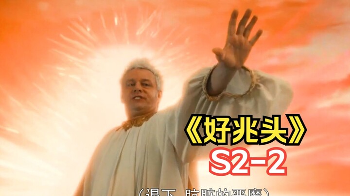 Permainan judi antara Tuhan dan Setan, di mana umat manusia menjadi taruhan mereka — Ulasan Episode 