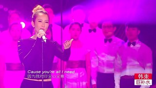 Stay with me - Coco Lee