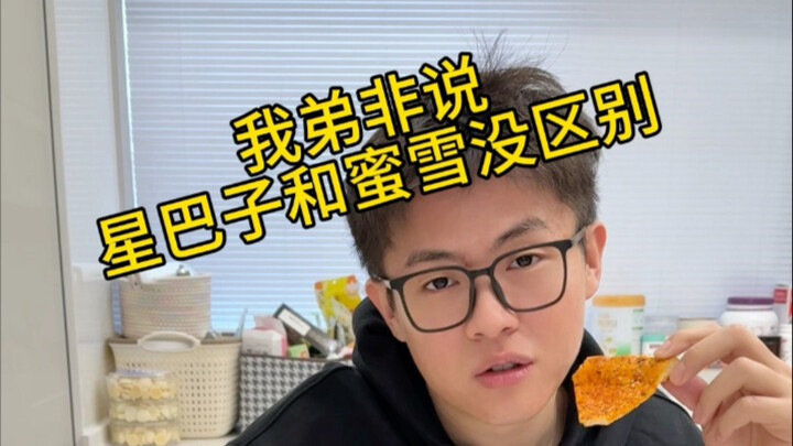 30块钱和6块钱的咖啡无区别？？不信不信哈哈哈