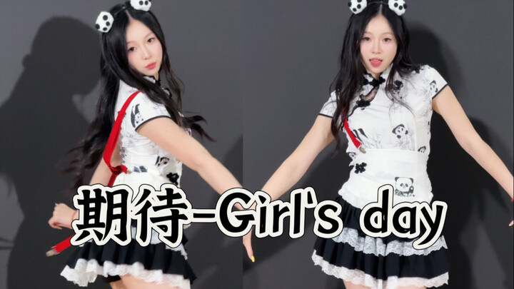 【路演】天崩开局！！还没开始跳背带就断了｜小熊猫版期待｜素珍位