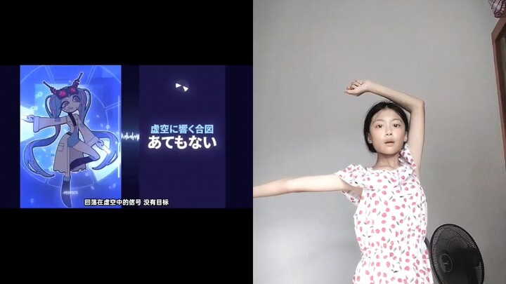 This time my dance wasn’t very good (the song was “Dimensional Communication”).